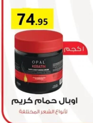 available at El Mahallawy Market  in Egypt - Cairo