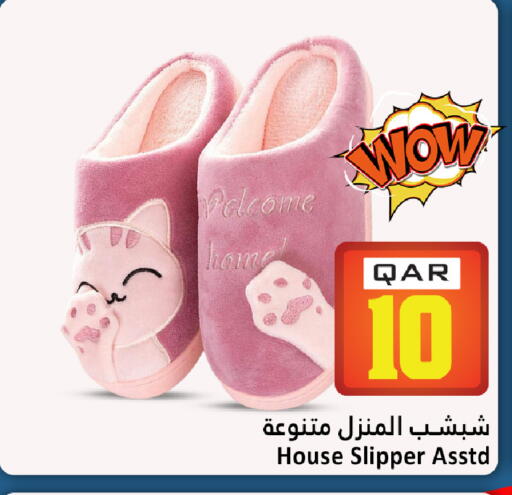 available at Dana Hypermarket in Qatar - Al Shamal
