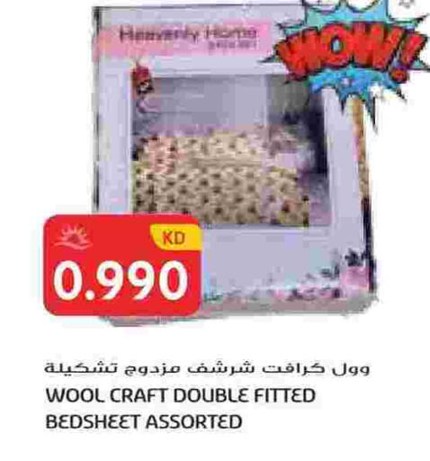 available at جراند هايبر in الكويت - محافظة الجهراء