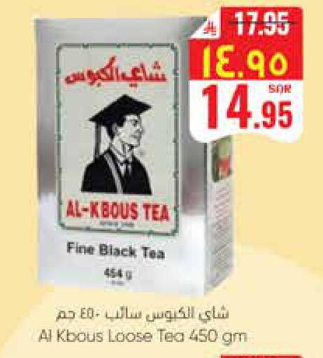 available at City Flower in KSA, Saudi Arabia, Saudi - Sakaka