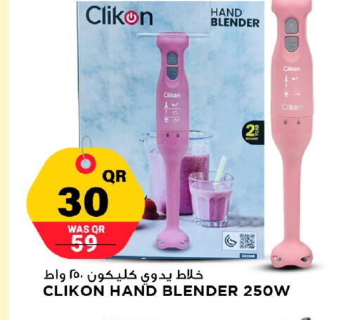 available at Marza Hypermarket in Qatar - Al Wakra