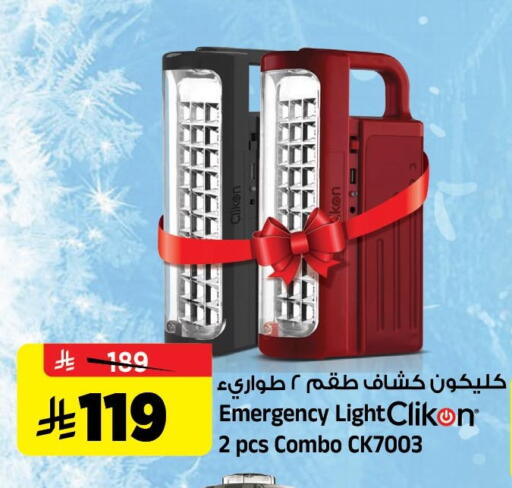 available at Al Madina Hypermarket in KSA, Saudi Arabia, Saudi - Riyadh