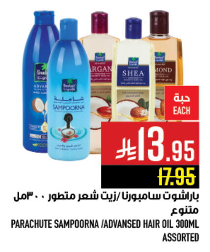 available at Abraj Hypermarket in KSA, Saudi Arabia, Saudi - Mecca
