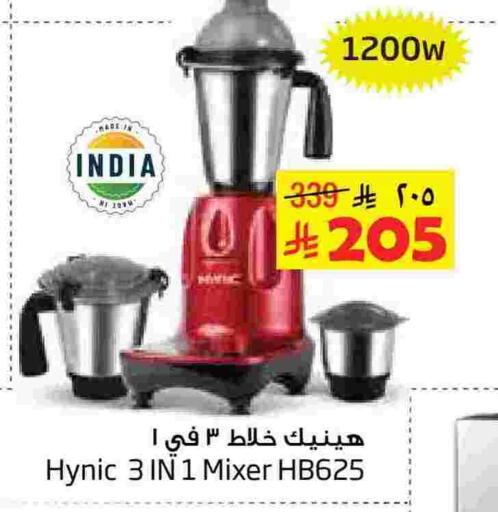 available at ليان هايبر in مملكة العربية السعودية, السعودية, سعودية - الخبر‎