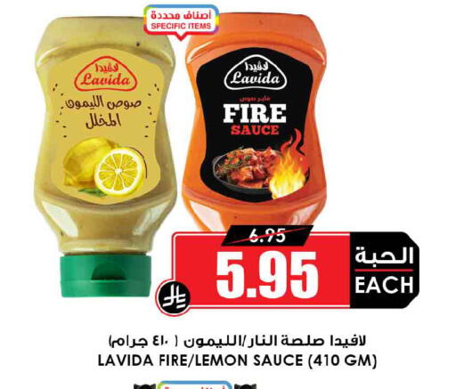 Lemon available at أسواق النخبة in مملكة العربية السعودية, السعودية, سعودية - الخبر‎