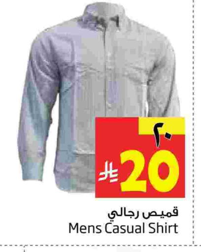 available at ليان هايبر in مملكة العربية السعودية, السعودية, سعودية - الخبر‎