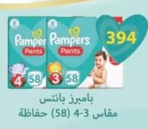 available at سبينس in Egypt - القاهرة