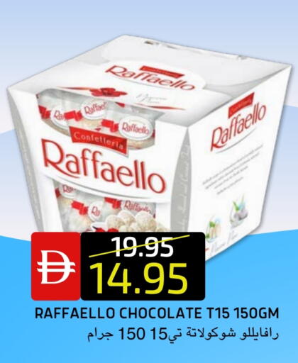 available at Select Market in UAE - Abu Dhabi