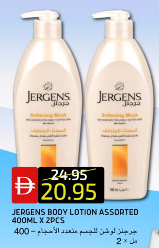 available at Select Market in UAE - Abu Dhabi