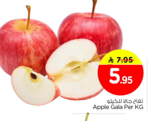 Apple available at Nesto in KSA, Saudi Arabia, Saudi - Buraidah