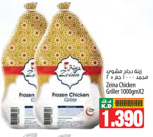 Mango available at Mango Hypermarket  in Kuwait - Jahra Governorate