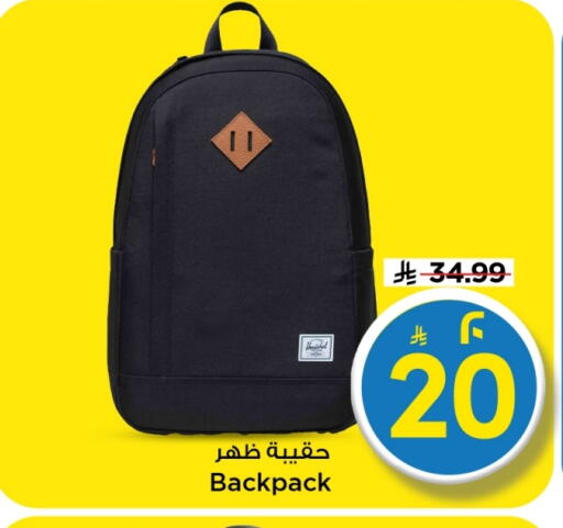 available at Mark & Save in KSA, Saudi Arabia, Saudi - Al Khobar