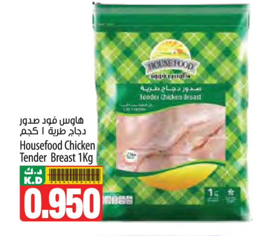 Mango available at مانجو هايبرماركت in الكويت - مدينة الكويت