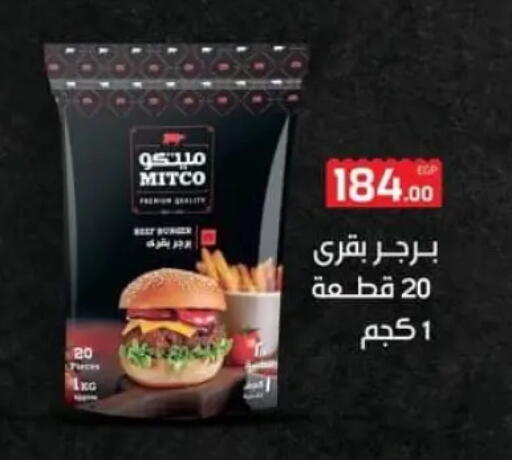 available at Spinneys  in Egypt - Cairo