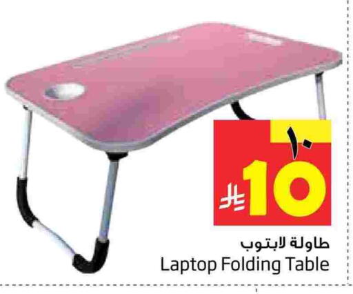 available at Layan Hyper in KSA, Saudi Arabia, Saudi - Al Khobar