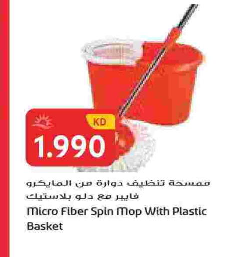 available at Grand Hyper in Kuwait - Ahmadi Governorate
