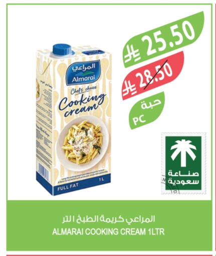 available at Farm  in KSA, Saudi Arabia, Saudi - Dammam
