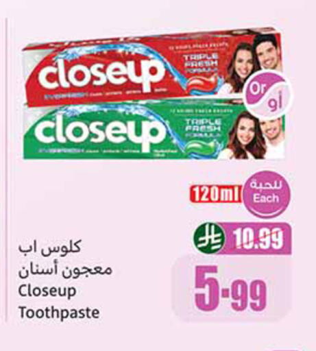 available at أسواق عبد الله العثيم in مملكة العربية السعودية, السعودية, سعودية - سيهات