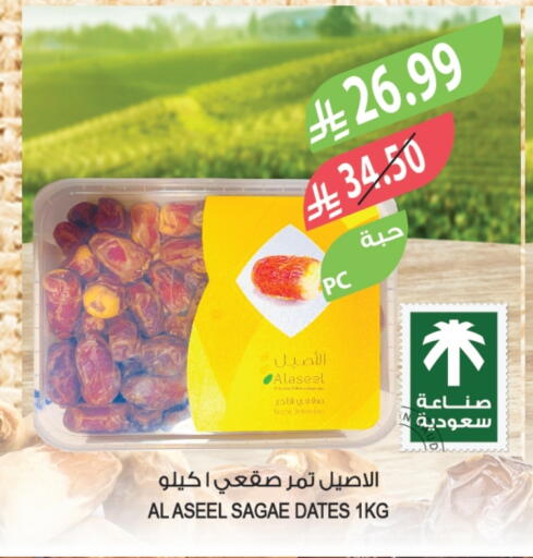 available at Farm  in KSA, Saudi Arabia, Saudi - Qatif