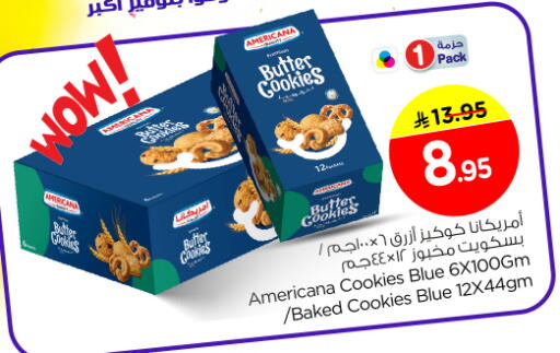 available at Nesto in KSA, Saudi Arabia, Saudi - Al-Kharj