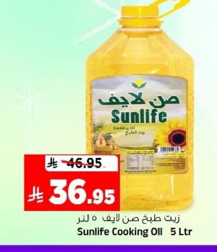 available at Al Madina Hypermarket in KSA, Saudi Arabia, Saudi - Riyadh