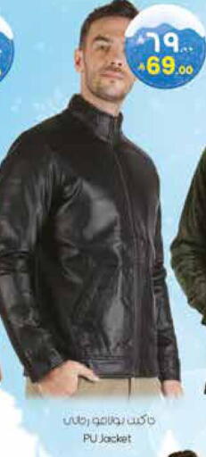 available at City Flower in KSA, Saudi Arabia, Saudi - Sakaka