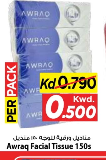 available at Mark & Save in Kuwait - Kuwait City