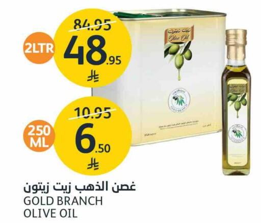 available at AlJazera Shopping Center in KSA, Saudi Arabia, Saudi - Riyadh