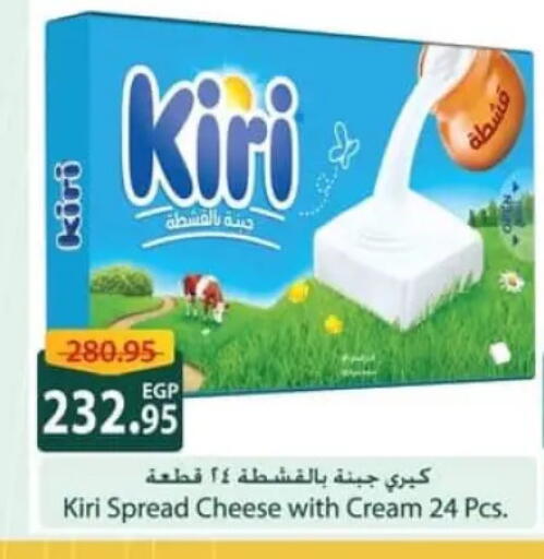 available at Spinneys  in Egypt - Cairo
