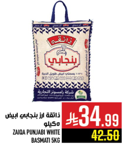 available at أبراج هايبر ماركت in مملكة العربية السعودية, السعودية, سعودية - مكة المكرمة