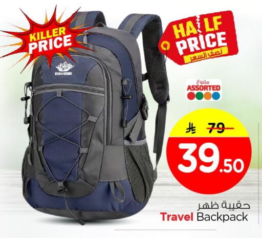 available at Nesto in KSA, Saudi Arabia, Saudi - Al Hasa