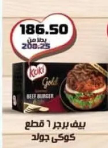 available at Spinneys  in Egypt - Cairo