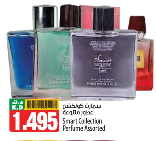 Mango available at مانجو هايبرماركت in الكويت - محافظة الأحمدي