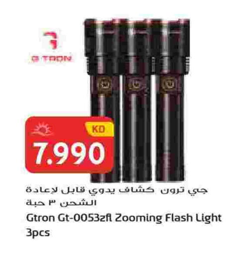 available at Grand Hyper in Kuwait - Ahmadi Governorate