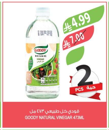 available at المزرعة in مملكة العربية السعودية, السعودية, سعودية - الباحة