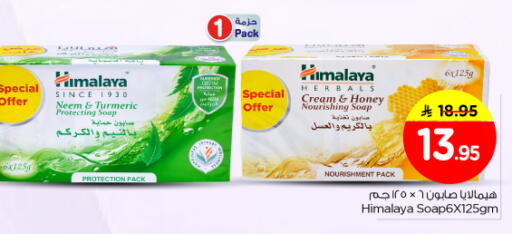 Turmeric available at Nesto in KSA, Saudi Arabia, Saudi - Riyadh