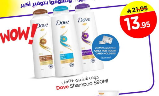 available at Nesto in KSA, Saudi Arabia, Saudi - Jubail