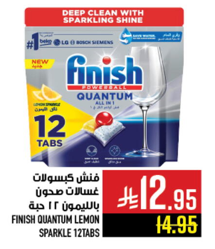 Lemon available at Abraj Hypermarket in KSA, Saudi Arabia, Saudi - Mecca
