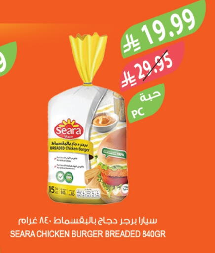 available at المزرعة in مملكة العربية السعودية, السعودية, سعودية - أبها