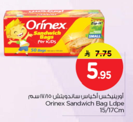 available at نستو in مملكة العربية السعودية, السعودية, سعودية - الرياض