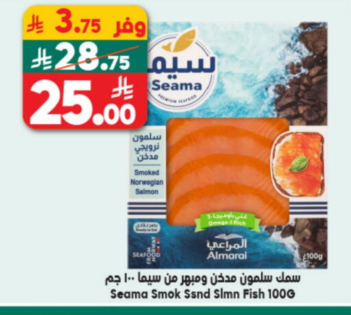 available at Dukan in KSA, Saudi Arabia, Saudi - Mecca
