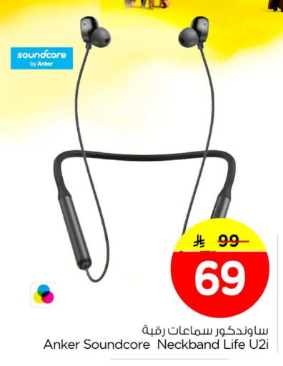 available at Nesto in KSA, Saudi Arabia, Saudi - Al Hasa