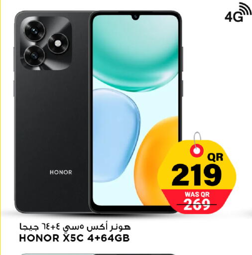 available at مرزا هايبرماركت in قطر - الشمال