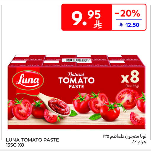 Tomato available at Carrefour in KSA, Saudi Arabia, Saudi - Riyadh