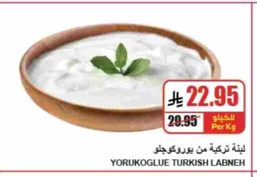 available at A ماركت in مملكة العربية السعودية, السعودية, سعودية - الرياض