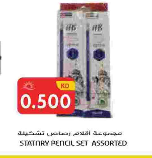 available at جراند هايبر in الكويت - محافظة الجهراء