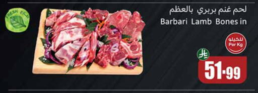 available at أسواق عبد الله العثيم in مملكة العربية السعودية, السعودية, سعودية - الخبر‎