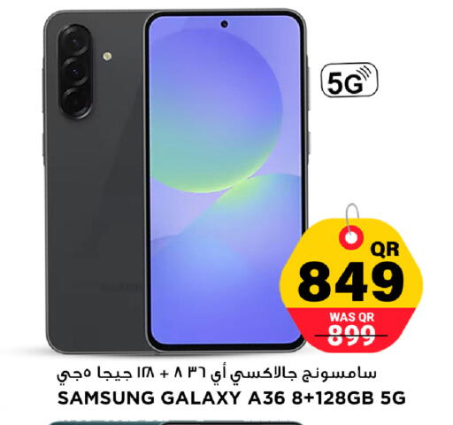 available at مرزا هايبرماركت in قطر - أم صلال