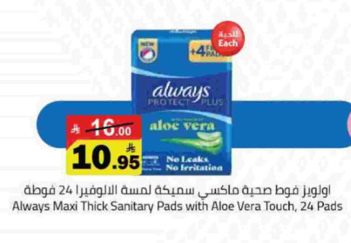 available at Hypermarket Stor in KSA, Saudi Arabia, Saudi - Hafar Al Batin