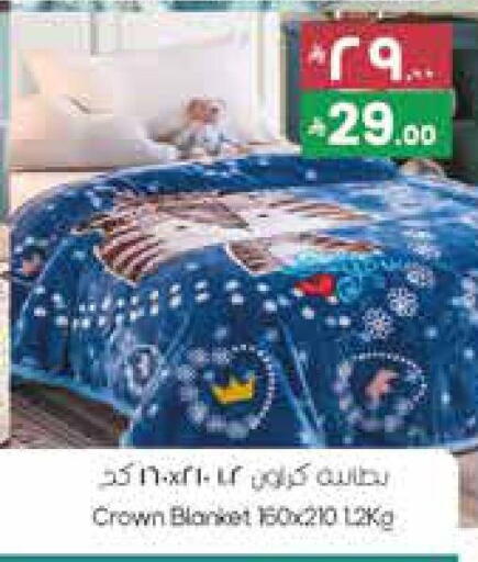 available at City Flower in KSA, Saudi Arabia, Saudi - Sakaka